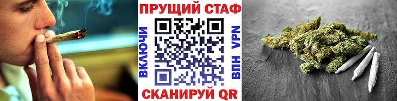 Купить закладку Балабаново A PVP  Бутират  Марихуана 