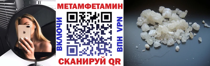 купить  сайты  Балабаново  Amphetamine 97% 