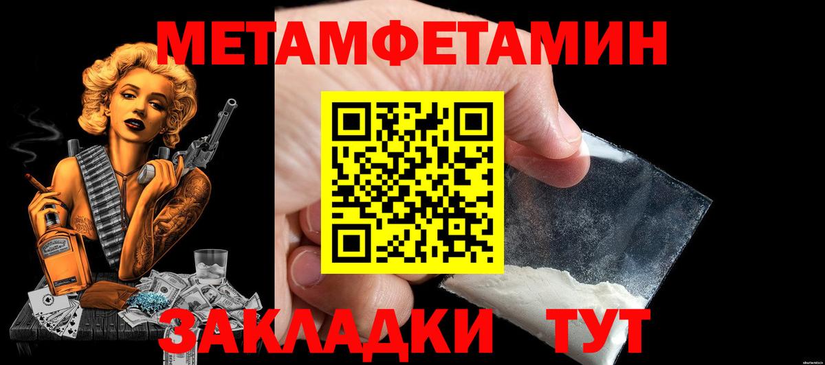 АМФ VHQ Балабаново