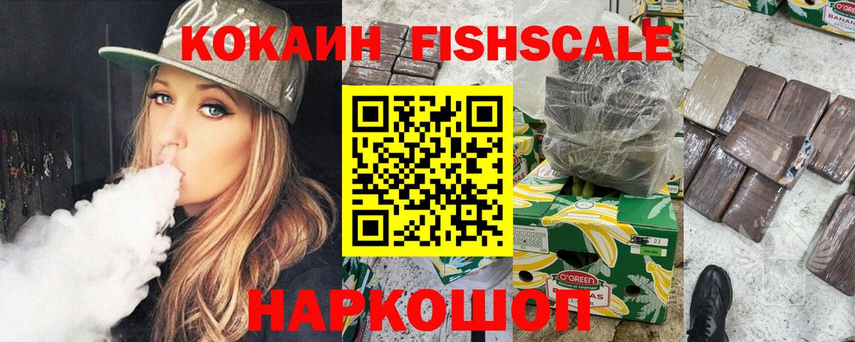 A-PVP СК   ГАШИШ  Балабаново  Меф МЯУ МЯУ кристаллы  Канабис  Вход с VPN 