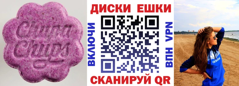 Экстази круглые Балабаново