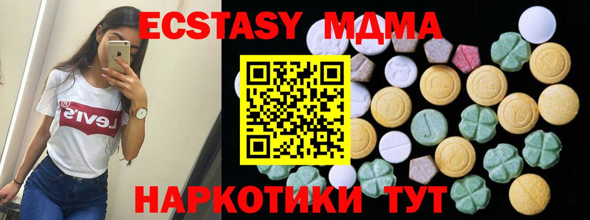 Экстази Дубай Балабаново