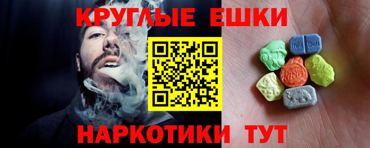 Ecstasy louis Vuitton  mega ССЫЛКА  ЭКСТАЗИ  Балабаново  Вход с VPN 