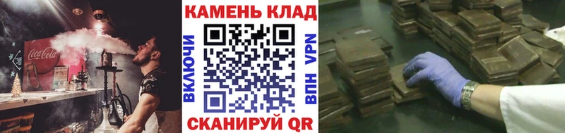 ГАШ hashish Балабаново