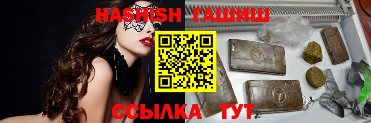ГАШ гарик Балабаново