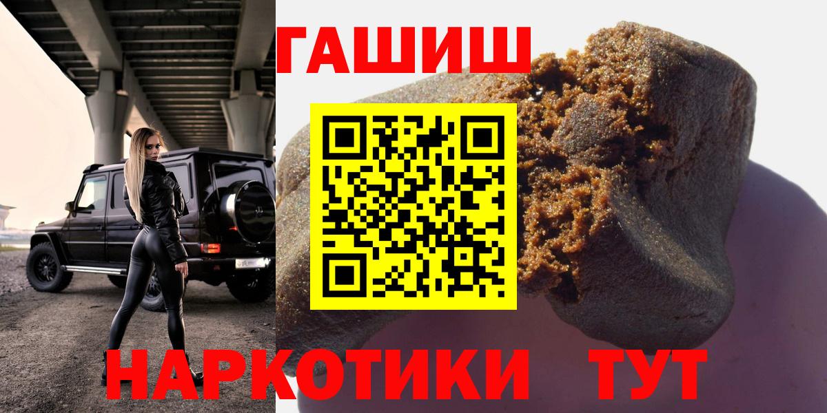 ГАШ AMNESIA HAZE  Вход с VPN  Гашиш гашик  Балабаново 