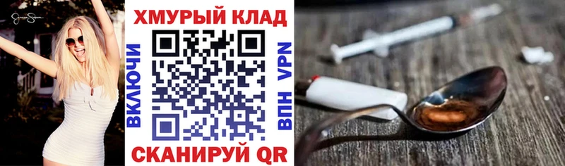 маркетплейс состав  как найти наркотики  Балабаново  Героин Heroin 