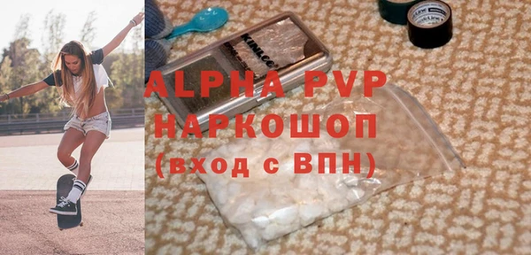 марки lsd Россошь