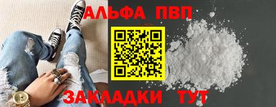 меф VHQ Абакан
