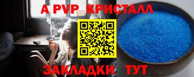 дистиллят марихуана Азнакаево