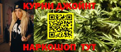 прущая мука Абинск