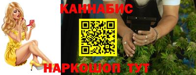 дистиллят марихуана Азнакаево