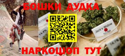 дистиллят марихуана Азнакаево