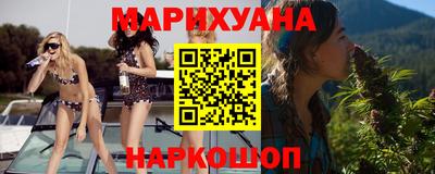 дистиллят марихуана Азнакаево