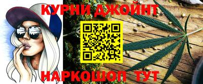 прущая мука Абинск