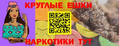 дистиллят марихуана Азнакаево