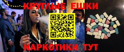 дистиллят марихуана Азнакаево