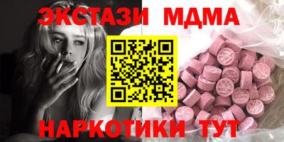 меф VHQ Абакан