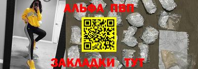 меф VHQ Абакан