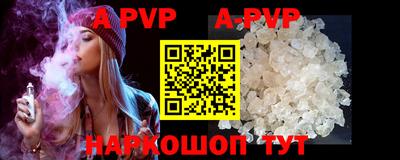 меф VHQ Абакан