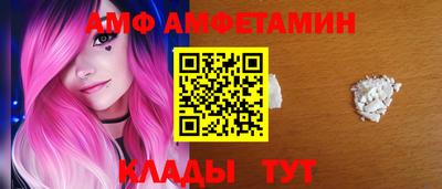 меф VHQ Абакан