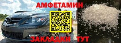 меф VHQ Абакан