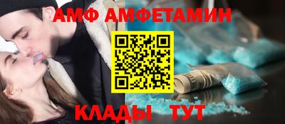 меф VHQ Абакан