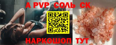 меф VHQ Абакан