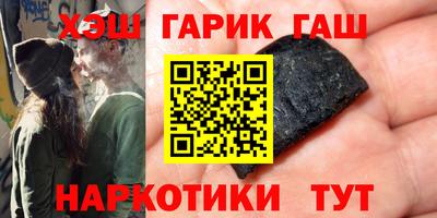 меф VHQ Абакан