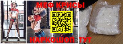прущая мука Абинск