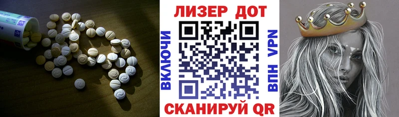 МЕГА вход  наркошоп  Балабаново  ЛСД экстази кислота 