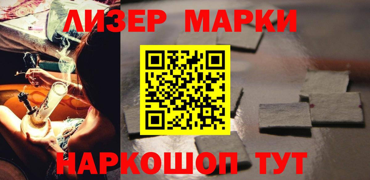 Лсд 25 экстази  Вход с VPN  Балабаново  LSD-25 экстази кислота  ЛСД экстази кислота 
