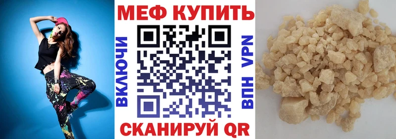 МЯУ-МЯУ мука  Балабаново 