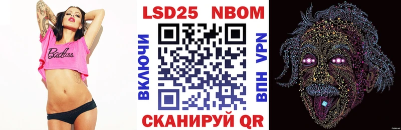 продажа наркотиков  Балабаново  Наркотические марки 1,5мг 