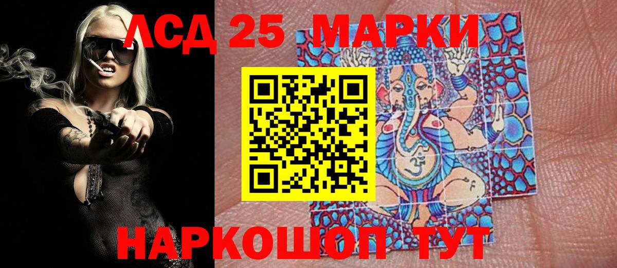 ГАШИШ Балабаново