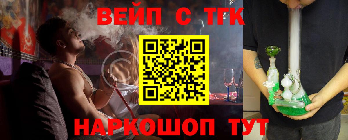 Дистиллят ТГК гашишное масло Балабаново