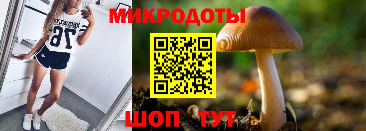 Балабаново  Псилоцибиновые грибы Magic Shrooms  Галлюциногенные грибы мицелий  Вход с VPN 
