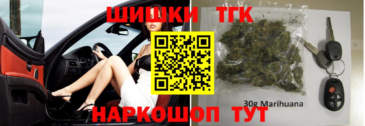 Бошки марихуана марихуана  МАРИХУАНА AK-47  Шишки марихуана LSD WEED  Вход с VPN  Балабаново  Марихуана марихуана 